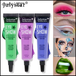 Julystar ยุโรปและอเมริกาแต่งหน้าอายแชโดว์สีเคลือบครีมแต่งหน้าความงามกันน้ำและไม่เลอะเทอะทนทานของเหลวสีอายแชโดว์แต่งหน้าอายแชโดว์ -eelhoe