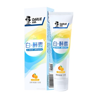 Spot second hair# haolai original black toothpaste White enzyme warm Xia kumquat 120g clean bright teeth fresh breath 8.cc