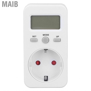 Maib Energy Meter  High Accuracy Simple Operation Easy Installation EU Plug 230V Electricity Usage  for Sockets
