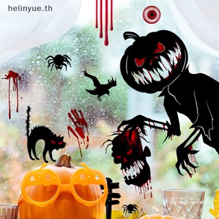 Helinyue สติกเกอร์ ลายฮาโลวีน ผี มือ เงา ค้างคาว แมงมุม เว็บ Helloween ตกแต่งปาร์ตี้ TH