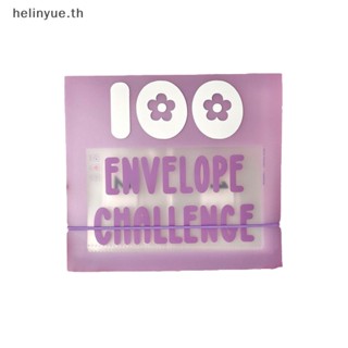 Helinyue ซองเก็บเงิน ประหยัดเงิน 100 ซอง 100 ชิ้น