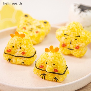 Helinyue แม่พิมพ์ข้าวปั้น ซูชิม้วน ลายการ์ตูน DIY สําหรับเด็ก 1 ชิ้น