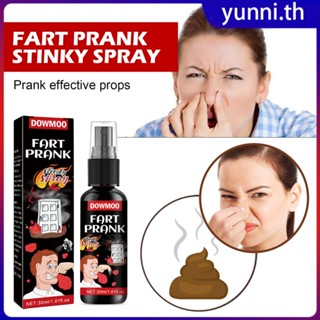 30ml Fart Sprayer Bomb Ass-smelly Stinky Gas Crap Gag Prank Novelties ของเล่นตลกฮาโลวีนเทศกาลคริสต์มาส Trick Party Supplies Yunni