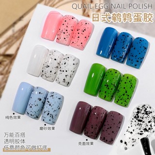 Quail Eggshell กาวยาทาเล็บ ลายสุนัข เข้ากับทุกการแต่งกาย