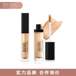 Spot second hair# IMAGIC seamless concealer to cover spots acne marks black rim of the eye silky waterproof concealer makeup 8.cc