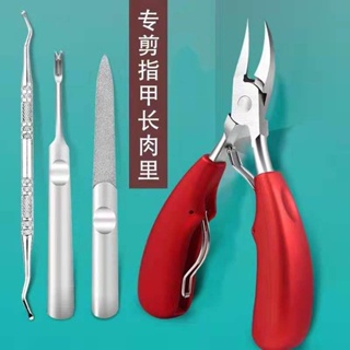 Spot second hair# nail groove pliers nail clippers set nail clippers for Eagle mouth inflammation special pedicure single peeling fork independent station delivery 8.cc