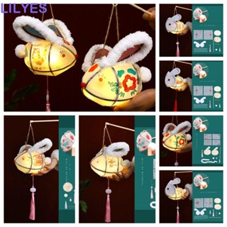 Lilyes โคมไฟ รูปกระต่าย เรืองแสง แฮนด์เมด DIY สไตล์จีนโบราณ สําหรับเทศกาลกลางฤดูใบไม้ร่วง