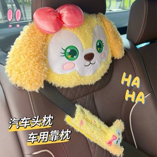 Cute Cartoon Chef Dog Plush Automotive Headrest Seat Neck Pillow Car Lumbar Pillow Back Cusion Pillow Car Accessories UJfL