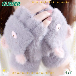 Clever ถุงมือครึ่งนิ้ว ลายการ์ตูนหมีน่ารัก ให้ความอบอุ่น 4 สี 1 คู่