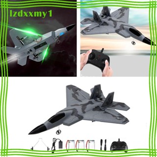 [ รีโมตคอนโทรลเครื่องบินบังคับวิทยุ FX622 Jet