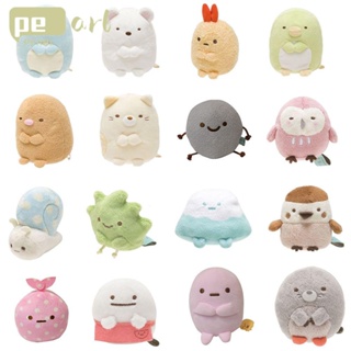 Pearlth SAN-X Sumikko Gurashi พวงกุญแจ ตุ๊กตามุมสัตว์น่ารัก ขนาดเล็ก 3.15 นิ้ว สําหรับเด็ก