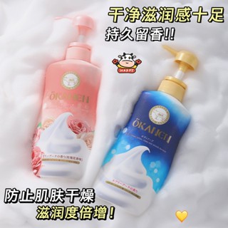 Spot second hair# ogalleni milk rose fragrance shower gel lubricating skin beauty refreshing moisturizing body skin rejuvenation shower gel 8cc