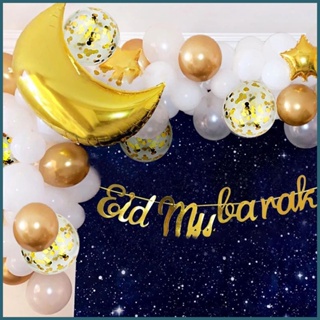 ลูกโป่งฟอยล์ รูปดวงจันทร์ ดาว ตัวอักษร Eid สีทอง สําหรับตกแต่งผนัง ปาร์ตี้ DIY 1 ชุด