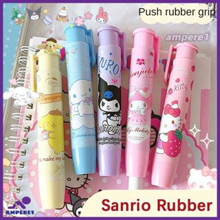 2 ชิ้น Sanrio ยางลบการ์ตูนปากกากดการสร้างแบบจำลองยางลบเครื่องเขียนโรงเรียน -AME1