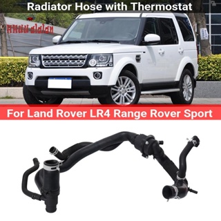 ท่อหม้อน้ํารถยนต์ พร้อมส่วนประกอบเทอร์โมสตัท สําหรับ Land Rover LR4 Range Rover Sport LR025969