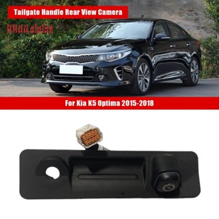 กล้องมองหลังรถยนต์ สําหรับ Kia K5 Optima 2015-2018 95760D4102 95766D4102