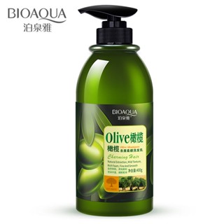 Spot# boquanya olive shampoo conditioner washing and protection set combination fragrance refreshing oil control washing and protection wholesale 8jj