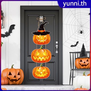 ปาร์ตี้ฮาโลวีนประตูหน้าต่างจี้ตกแต่งฟักทองค้างคาวแขวนประตู Happy Halloween Ghost Festival Party Decor Yunni