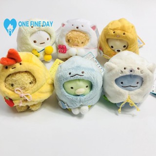 พวงกุญแจ จี้ตุ๊กตา Sumikko Gurashi D5Z6