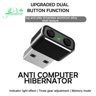 Jiggler เมาส์ USB ขนาดเล็ก ตรวจจับได้ เคลื่อนไหวได้ ป้องกันคอมพิวเตอร์ Hibernation เคอร์เซอร์มือถือ สามโหมดแทร็ก