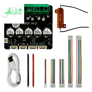 มอเตอร์ควบคุมเซอร์โว ODrive3.6 อัพเกรดมอเตอร์ควบคุม Brushless - ODESC V4.2 56V