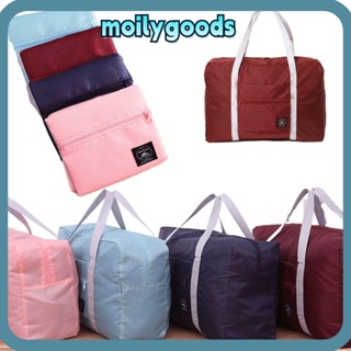 Moilyhd กระเป๋าสะพายไหล่ กระเป๋าเดินทาง แบบพับได้ อุปกรณ์เสริม
