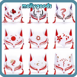 Moilyhd หน้ากากคอสเพลย์ รูปสุนัขจิ้งจอก แบบครึ่งหน้า DIY สําหรับปาร์ตี้