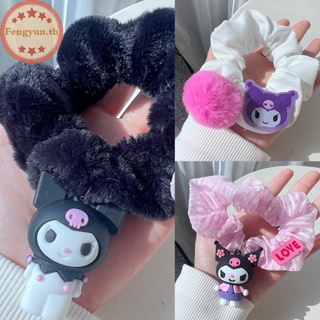 SANRIO Fengyun ยางรัดผม ผ้ากํามะหยี่ขนนิ่ม ลายการ์ตูนอนิเมะ Kulomi Melody น่ารัก สําหรับเด็กผู้หญิง