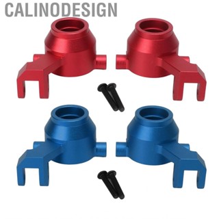 Calinodesign 1/10 RC Car Steering Cup Aluminum Alloy for