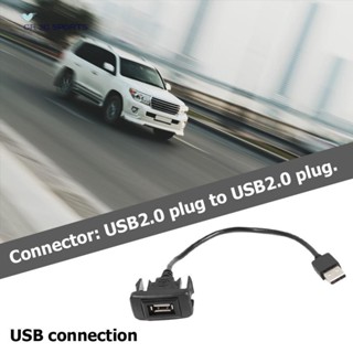 อะแดปเตอร์สายเคเบิลต่อขยายแดชบอร์ด ตัวผู้ เป็นตัวเมีย USB 2.0 25 ซม. สําหรับ Toyota Hilux Vigo Fortuner 2004-2012