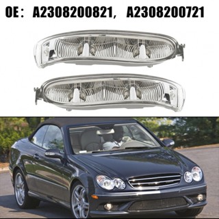 ไฟเลี้ยว LED ติดกระจกมองข้างรถยนต์ สําหรับ Mercedes-Benz W209 CLK 2002-2009