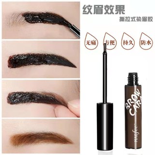 Spot second hair# Macfee maverick tear eyebrow cream semi-permanent eyebrow pencil waterproof sweat-proof natural lasting eyebrow cream gift eyebrow card 8.cc