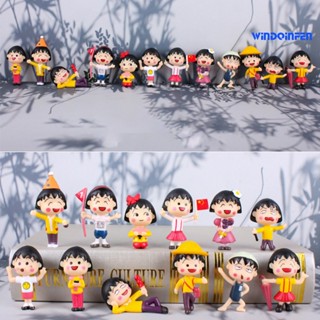 【WD】โมเดลฟิกเกอร์ Pvc รูป Chibi Maruko Chan น่ารัก สําหรับตกแต่งเค้ก 12 ชิ้น ต่อชุด