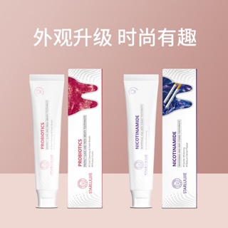 Spot second hair# Ruili same type of xinglujie nicotinamide whitening and stain removing toothpaste probiotics gingival protection fresh breath toothpaste 8cc