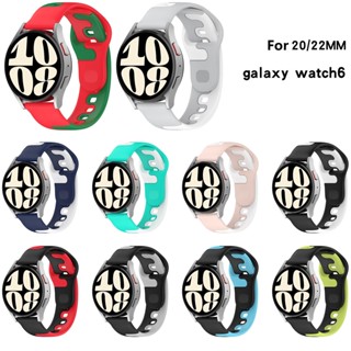 สายนาฬิกาข้อมือซิลิโคน 20 มม. 22 มม. สําหรับ Samsung Galaxy Watch 4 5 6 pro 40 มม. 44 มม. 45 มม. 42 46 มม. Huawei GT2 3 pro