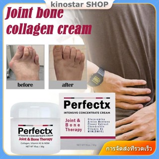 [Hot Selling] Perfectx Joint bone treatment collagen cream ครีมบำรุงข้อและกระดูก ลดปวดหลัง คอ แขน ขา [Kinostar]