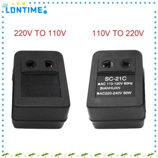 Lontime อุปกรณ์แปลงแรงดันไฟฟ้า AC110V เป็น 220V สําหรับเดินทาง