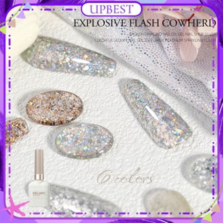 ♕ Xeijayi Explosive Flash Cowherd Sequins Laser Nail Polish Gel Broken Diamond Super Flash Uv Led Phototherapy Glue Nail Art For Nail Shop 15ml UPBEST