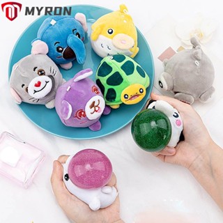 Myron ลูกบอลองุ่น TPR Mochi ของเล่นบรรเทาความเครียด บรรเทาความเครียด