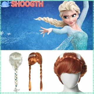 Shoogth วิกผมคอสเพลย์ ลายการ์ตูน Anna Elsa แฟชั่น สําหรับถ่ายภาพ