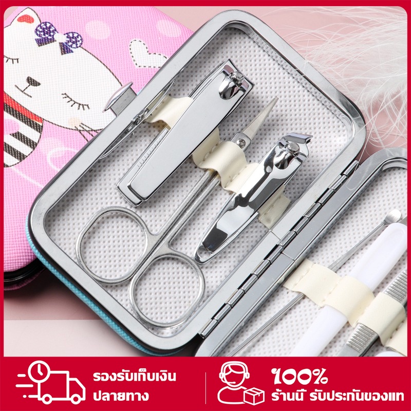 ชุดกรรไกรตัดเล็บแบบพกพา ชุดตัดเล็บ 7 ชิ้น ชุดอุปกรณ์ตัดเล็บ ชุดกรรไกรตัดเล็บแบบพกพา คม อุปกรณ์ตัดเล็บ ตัดเล็บ