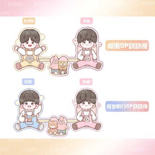 ขายดี ใหม่ การ์ดตั้งโชว์ TF Family Third Generation Zhang Ji Zhang Zeyu Zuohang CP Seesaw Q Version สินค้าของขวัญ สําหรับสะสม