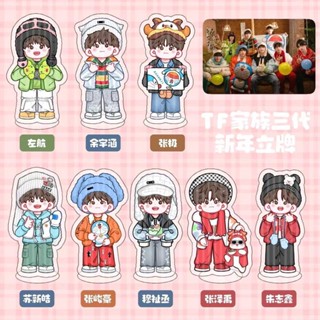 ขายดี ใหม่ การ์ด TF Family Three Generations Zhang Zeyu Zhang Ji Zuohang Junhao Zhu Xinhao Zhu Zhixin Mu Zhicheng Yu Yuhan สําหรับเก็บสะสม ของขวัญ