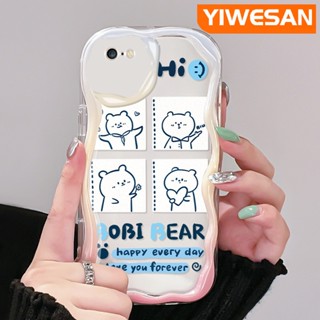 เคสโทรศัพท์มือถือ ซิลิโคนใส กันกระแทก ลายการ์ตูนหมี Bobi Bear สีสันสดใส สําหรับ iPhone 6 6 Plus 6s 6s Plus 7 Plus 8 Plus SE 2020