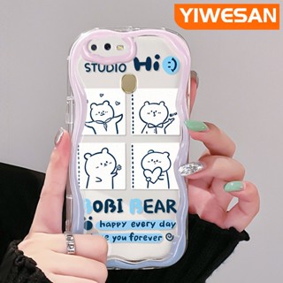 เคสโทรศัพท์มือถือ ซิลิโคนใส กันกระแทก ลายการ์ตูนหมี Bobi Bear สีสันสดใส สําหรับ OPPO A12 A12s A5s A7 A11K