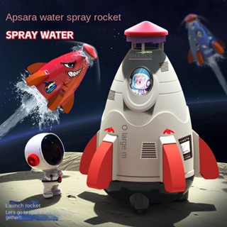 Flying Rocket Sprinkler Flying Rocket Shower Sprinkler เด็กเล่นของเล่นน้ำ