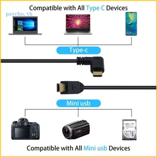 Psy สายเคเบิลถ่ายโอนข้อมูล Mini USB เป็น Type C สําหรับกล้อง และตัวเชื่อมต่อโทรศัพท์