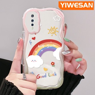 เคสโทรศัพท์มือถือ ซิลิโคนใส กันกระแทก ลายการ์ตูนสายรุ้งน่ารัก สําหรับ VIVO S1 Pro