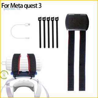 Psy คลิปที่คาดผมแบตเตอรี่ อุปกรณ์เสริม สําหรับ Meta Quest 3 VR Meta Quest 3 VR