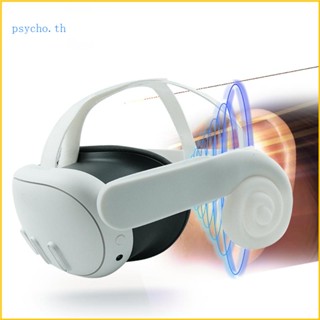 Psy ที่ครอบหูหูฟัง VR น้ําหนักเบา อุปกรณ์เสริม สําหรับ Meta Quest 3 VR